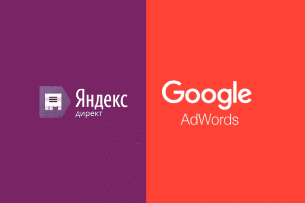 заказать настройку google ads и яндекс директ в Киселёвске