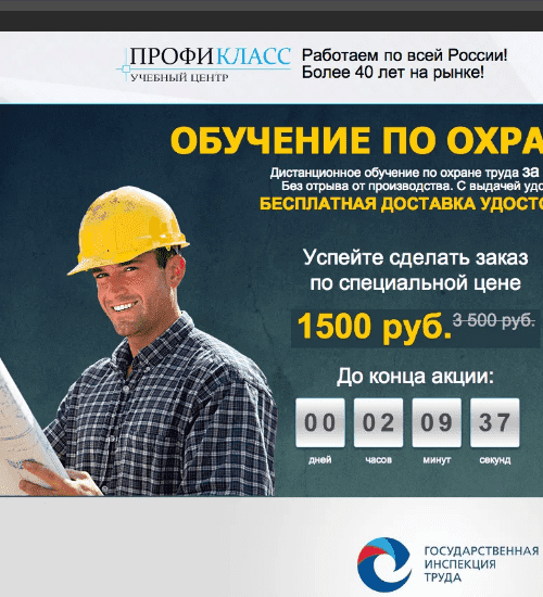 заказать разработку сайта услуг в Киселёвске
